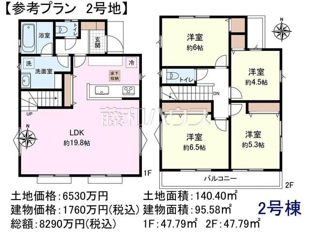 Building-Condition Land for Sale in Komae, Tokyo - Image 1