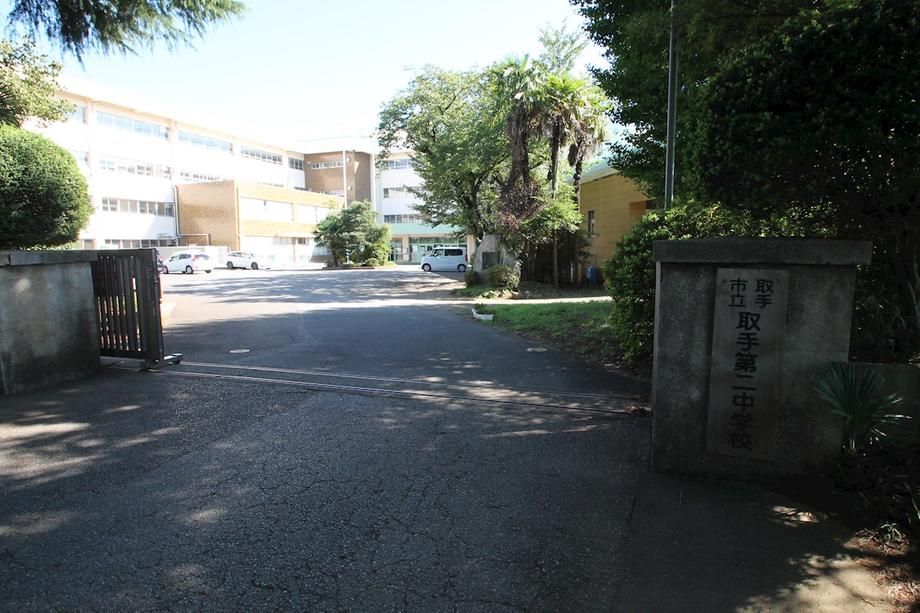 526m² Building Plot in Toride, Ibaraki – No Building Conditions - Thumbnail 4