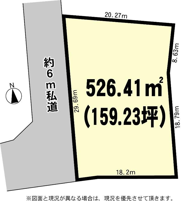 526m² Building Plot in Toride, Ibaraki – No Building Conditions - Thumbnail 2