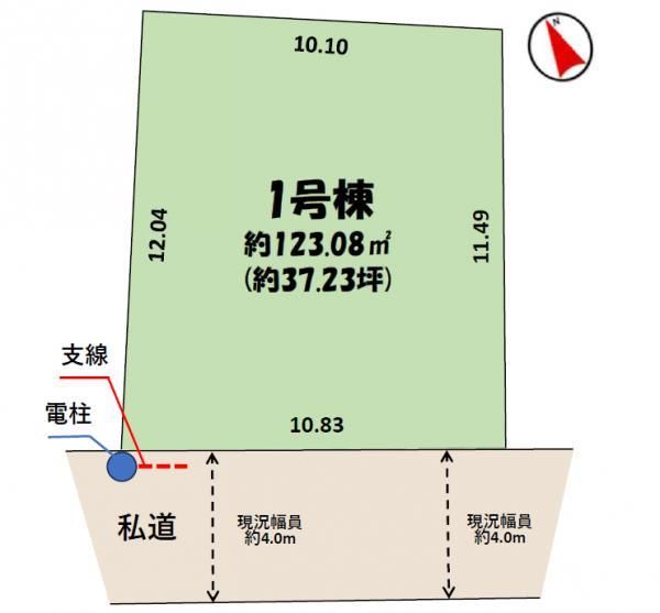 123m² Vacant Land for Sale in Asumigaoka, Chiba City - Thumbnail 2