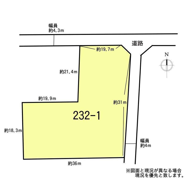 Land for Sale in Koga City, Ibaraki - 1,161 sqm - Thumbnail 2