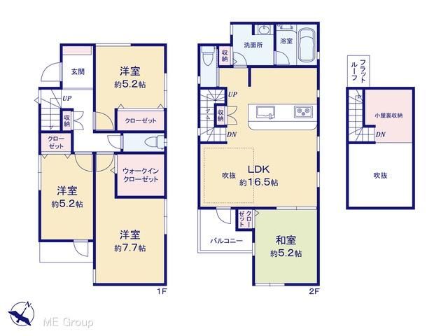 4LDK House for Sale in Tokiwadai, Kashiwa, Chiba - 32.8M Yen - Thumbnail 4
