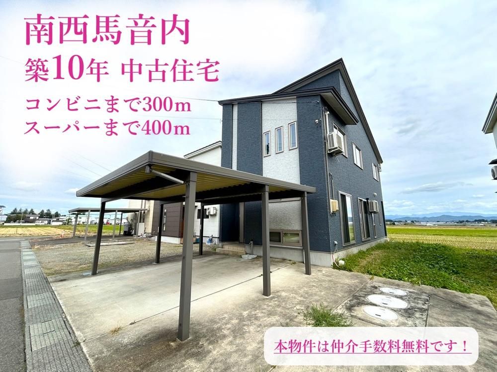5LDK+S House for Sale in Ugo Town, Akita - 2299万円 - Thumbnail 2