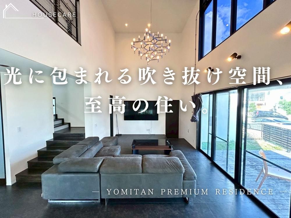 6LDK RC House for Sale in Yomitan, Okinawa - 255m2 - Thumbnail 4