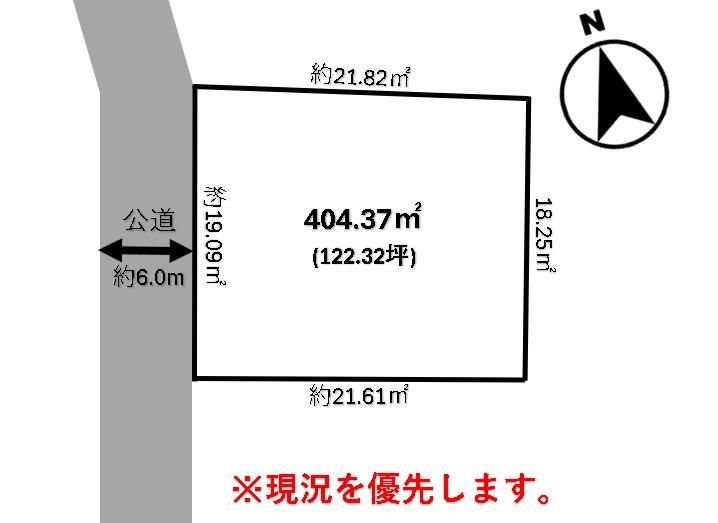 Land for Sale in Teine-ku, Sapporo - 404m2 - Thumbnail 2