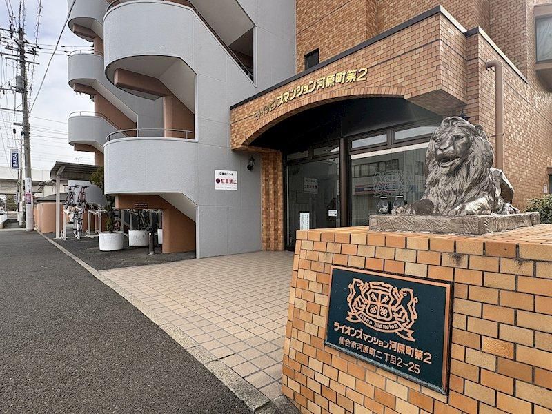 3LDK Renovated Apartment in Wakabayashi Ward, Sendai - Thumbnail 2