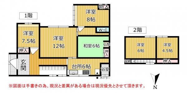 5LDK Detached House in Hakodate, Hokkaido - 246 sqm Land - Thumbnail 3