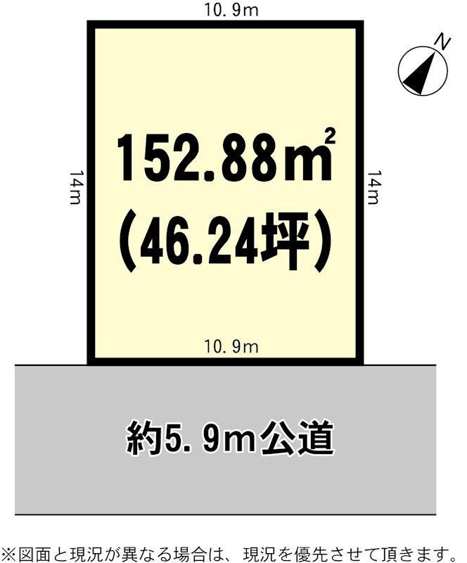 152.88m2 Land for Sale in Toride, Ibaraki - Thumbnail 3