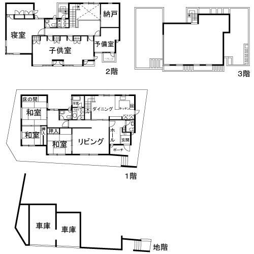Spacious 6LDK House in Totsuka, Yokohama - 31.5 Million Yen - Thumbnail 2