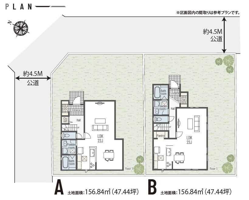 Building Land for Sale in Yabe-cho, Totsuka-ku, Yokohama - Thumbnail 2