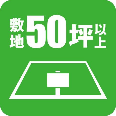 Land for Sale in Asahi Ward, Yokohama – 241m2 - Thumbnail 4
