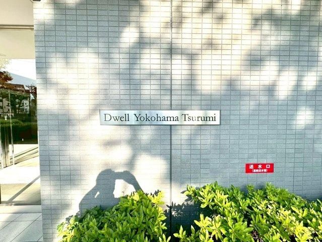 Renovated 3LDK Apartment Near Tsurumi Ichiba Station Yokohama - Thumbnail 3