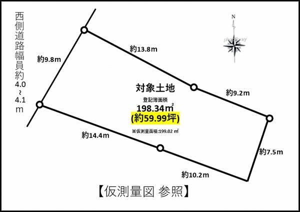 Land for Sale in Higashiura Town, Aichi - 198 sqm, Near Station - Thumbnail 2