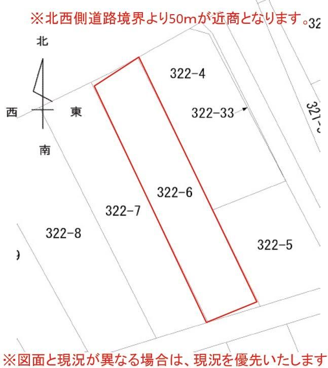 450 sqm Land for Sale in Joetsu City, Niigata - Thumbnail 2