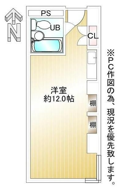 Studio Apartment for Sale in Chuo Ward, Sapporo - Thumbnail 2