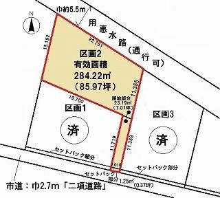 Land for Sale in Kasahara-cho, Mito City, Ibaraki - 308.66m² - Thumbnail 4