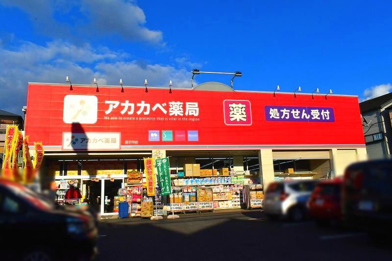 1LDK Apartment for Sale in Hirakata City, Osaka - 2.8 Million Yen - Thumbnail 4