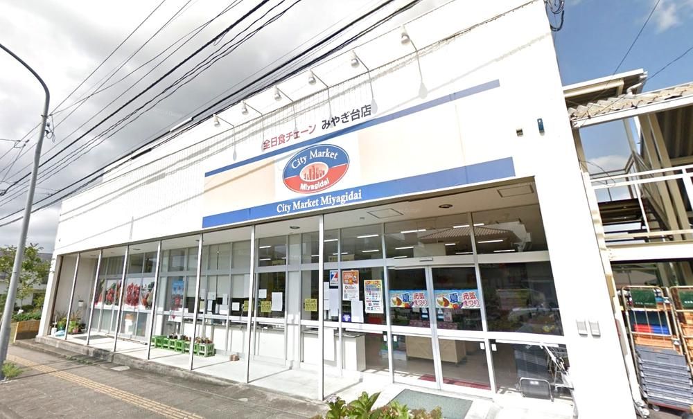 3LDK House with Solar Power in Aoba-ku, Sendai - Thumbnail 4