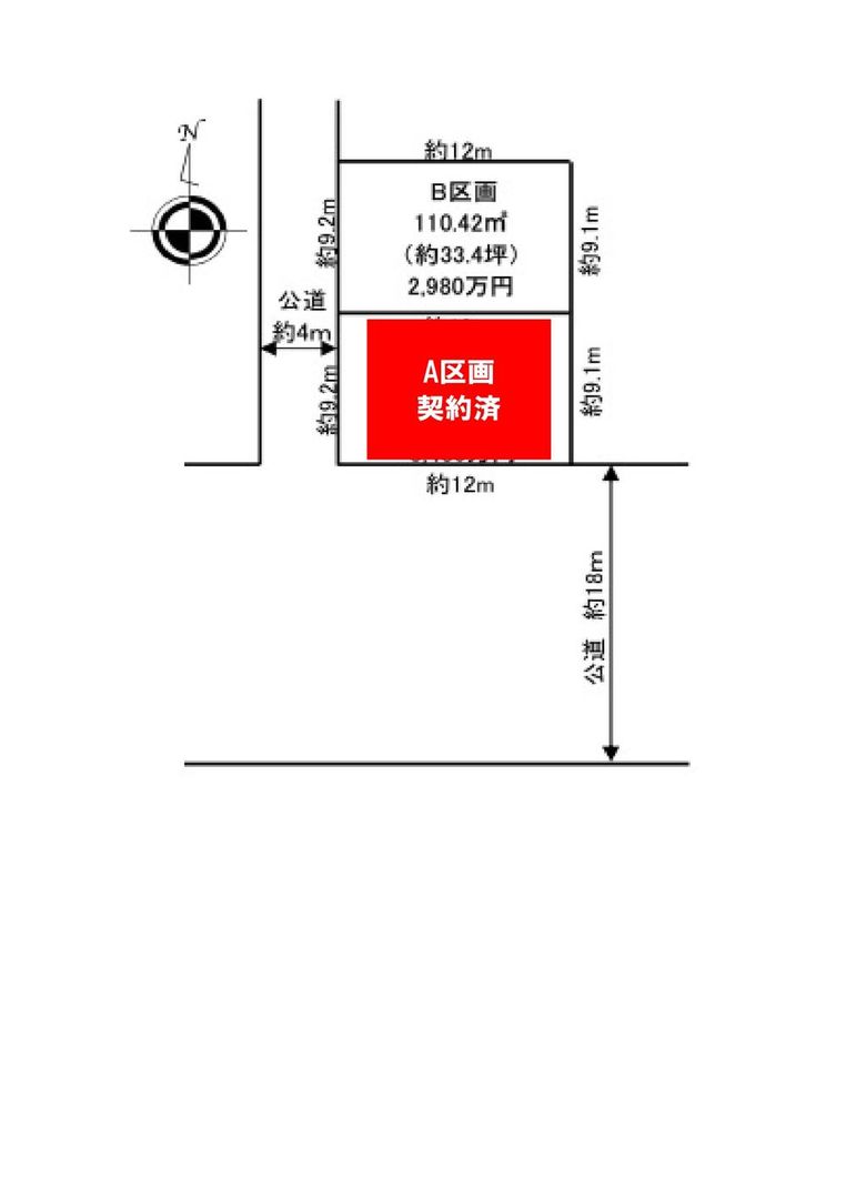 Land for Sale in Hachioji, Tokyo - 110.42 sqm Vacant Plot - Thumbnail 4