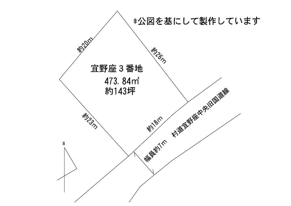 Land for Sale in Ginoza Village, Okinawa - 473.84 sqm - Thumbnail 4
