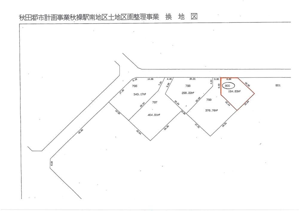 194.83 sqm Land for Sale in Hodono, Akita City | Adjacent to University Schools - Thumbnail 3