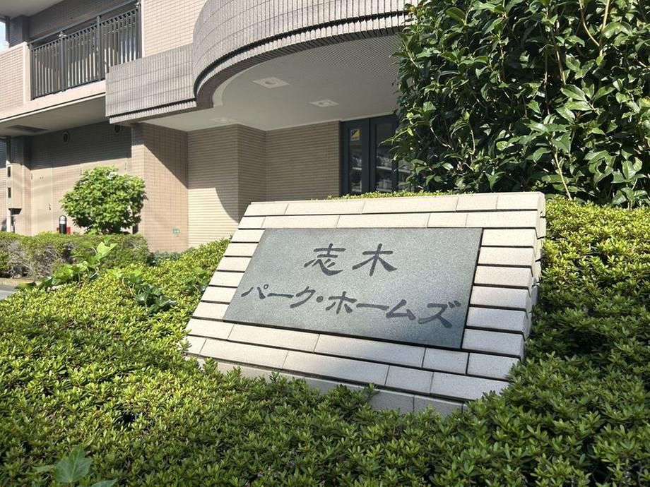4LDK Apartment for Sale in Niiza, Saitama - 81.58m2 - Thumbnail 4