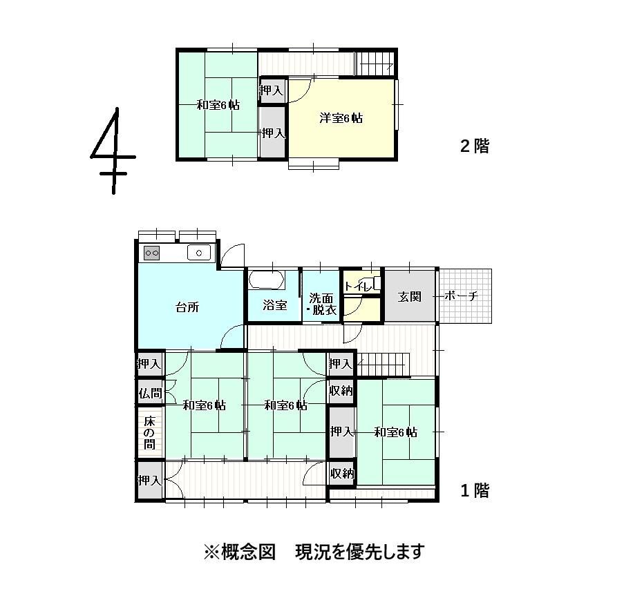 5DK House for Sale in Joetsu, Niigata - 204.95m2 Land - Thumbnail 2