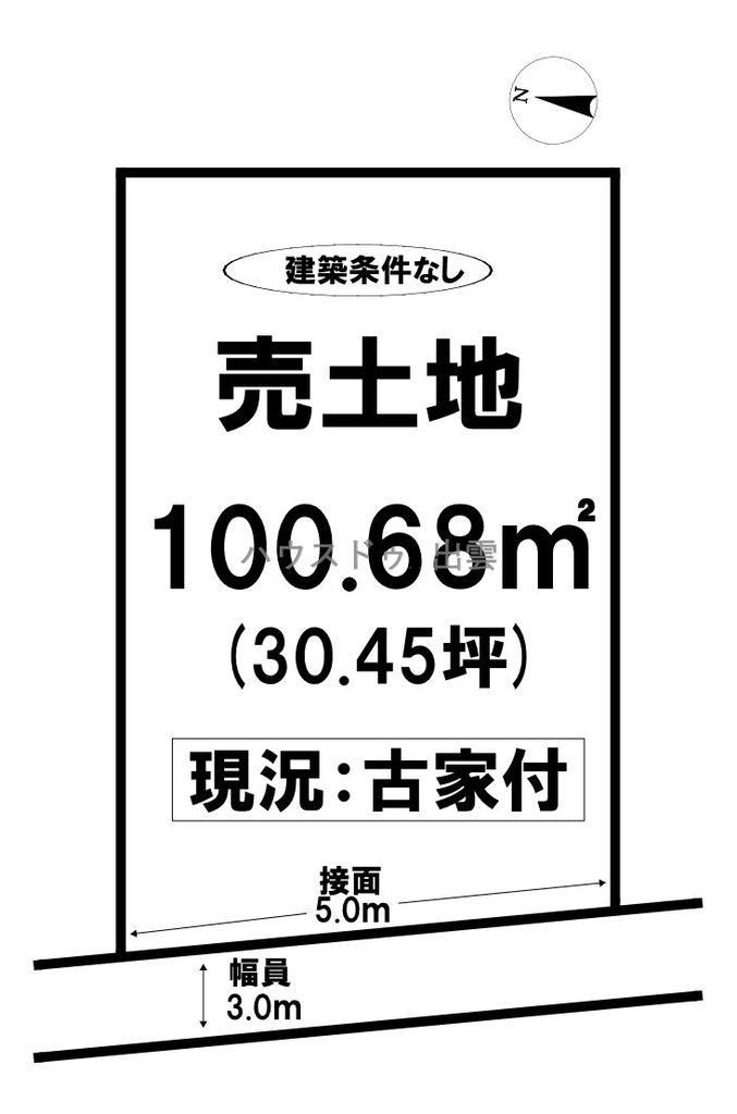 Vacant Land for Sale in Izumo City, Shimane - No Building Conditions - Thumbnail 4
