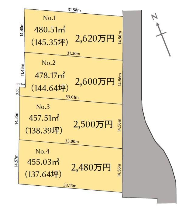 Land for Sale in Kujukuri, Chiba - 455-480 sqm Plots Near Katakai Beach - Thumbnail 2