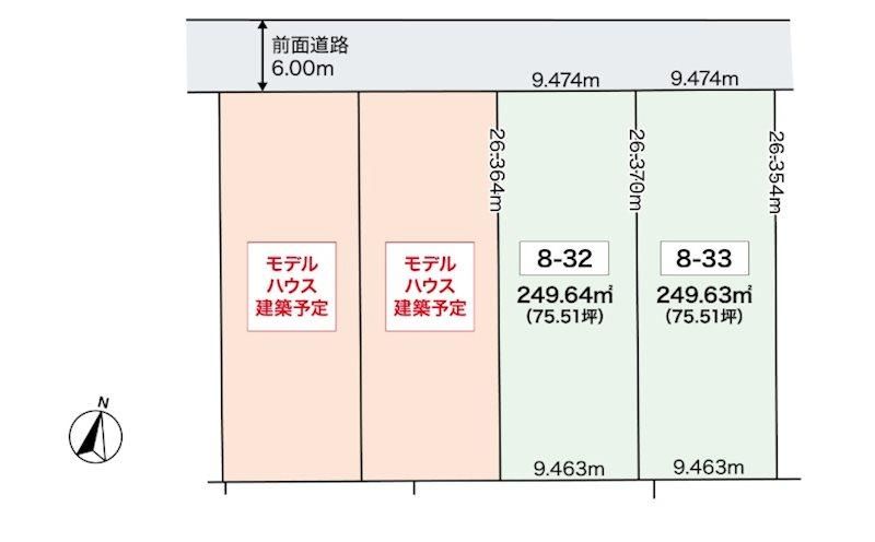 Building Land for Sale in Tsukuba City, Ibaraki - 249.63 sqm - Thumbnail 4