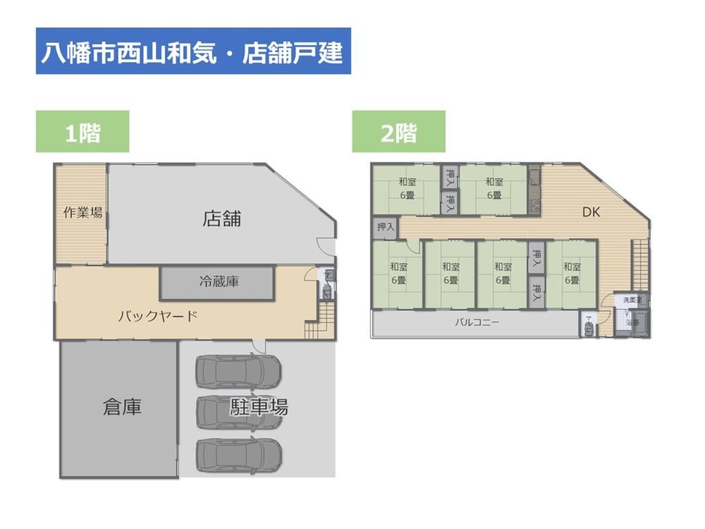 5DK Steel-Framed House in Yawata, Kyoto - 269.49m2 - Thumbnail 2