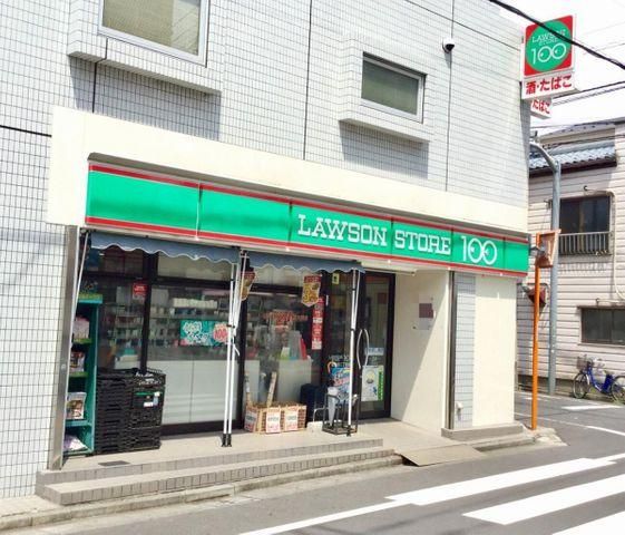 5LDK Detached House for Sale in Nakano, Tokyo - Thumbnail 3