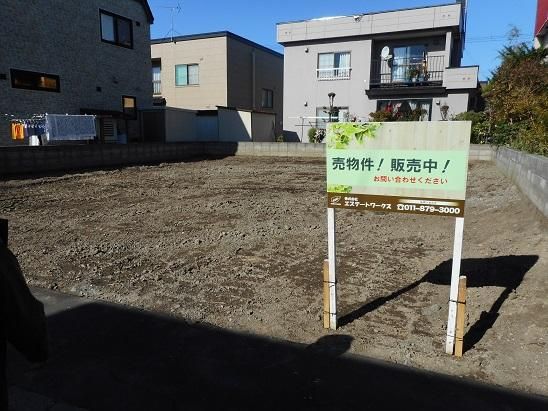 164m2 Building Lot for Sale in Kita Ward, Sapporo - Thumbnail 2