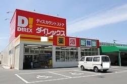 789.55 sqm Land for Sale in Kanazaki, Miyazaki City - Thumbnail 4