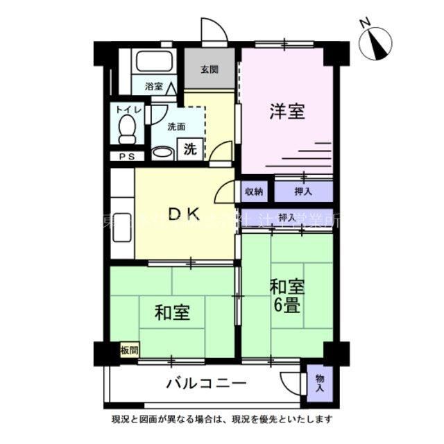3DK Apartment for Sale in Totsuka Ward, Yokohama - 51.54m2 - Thumbnail 4