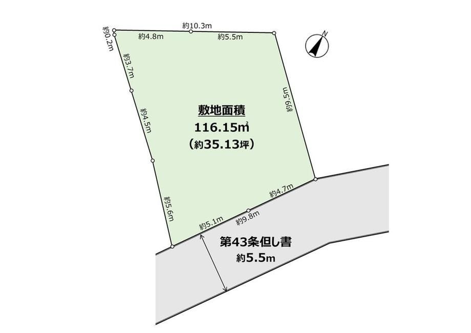 Land for Sale in Honmura-cho, Asahi Ward, Yokohama - 116m2 - Thumbnail 2