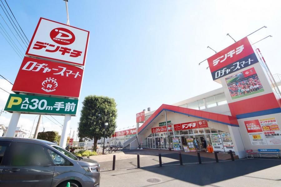 Land for Sale in Higashimachi, Iruma City - 100.25 sqm - Thumbnail 3