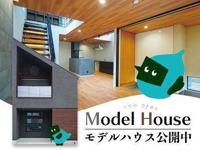 3LDK House for Sale in Fuchu, Tokyo - 69.24 sqm - Image 1