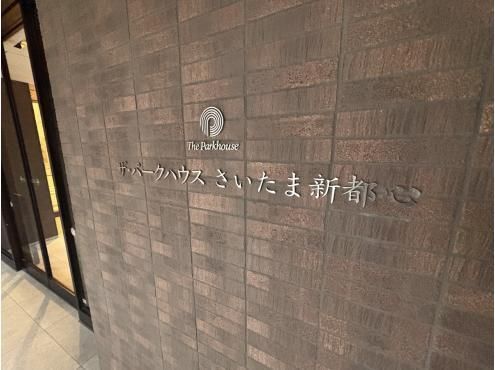 3LDK Apartment in Saitama Shintoshin, 70m2, 2022 Build - Thumbnail 3