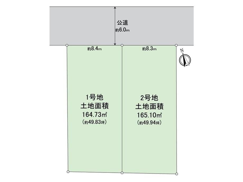 Building Land for Sale in Kounandai, Yokohama, 164.73 sqm - Thumbnail 2