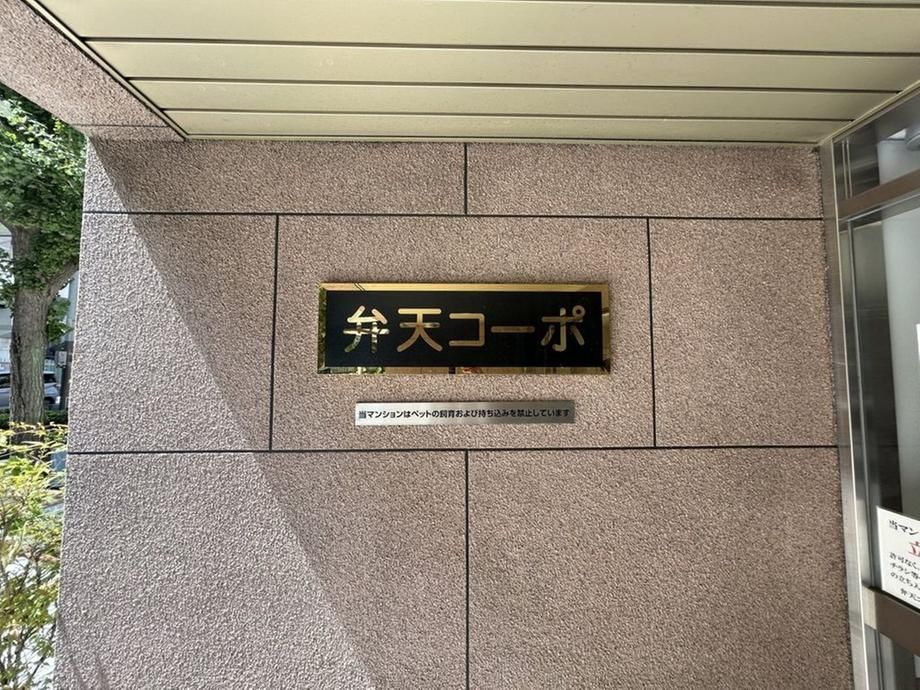 1LDK Apartment for Sale in Minato Ward, Osaka - Thumbnail 4