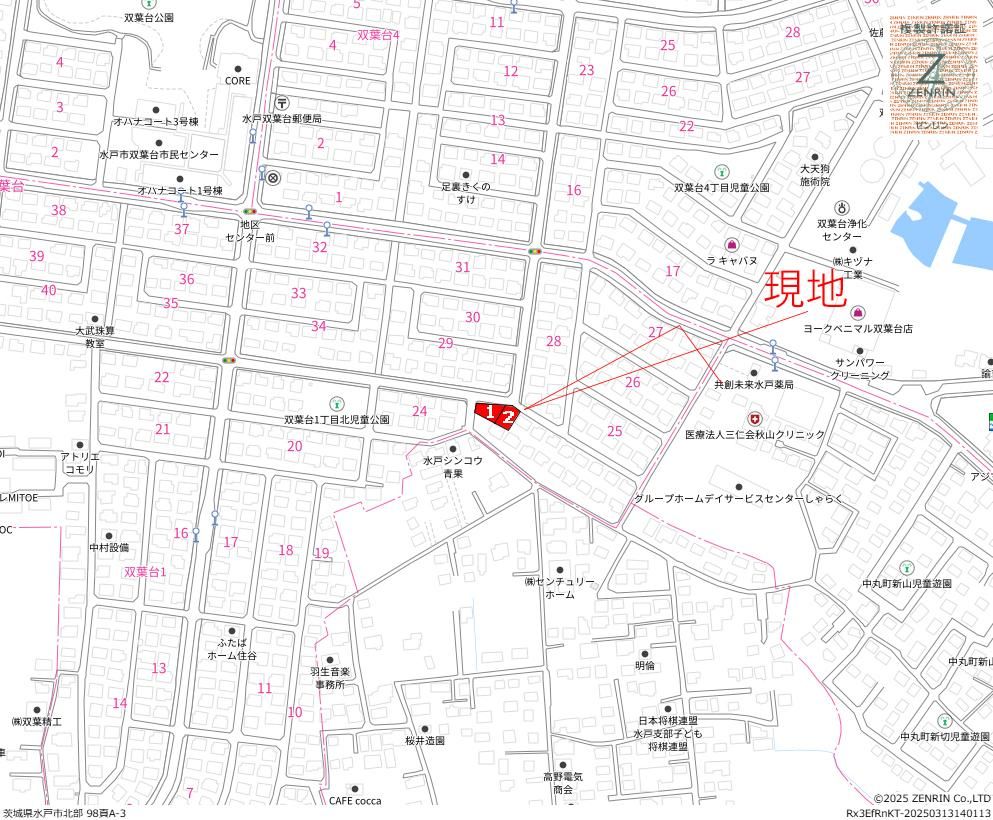Land for Sale in Mito City, Ibaraki - 237m2 Plot - Thumbnail 4