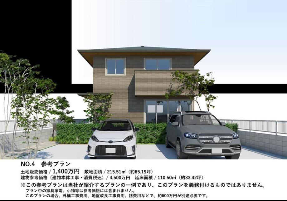 Land for Sale in Sakura City, Tochigi - 64+ Tsubo Plots Near Ujiie Station - Image 1