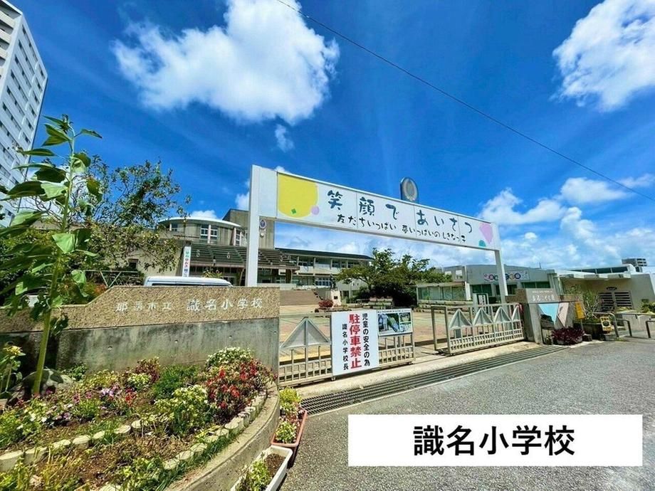6LDK House for Sale in Naha, Okinawa - 119m² on 245m² Land - Thumbnail 3