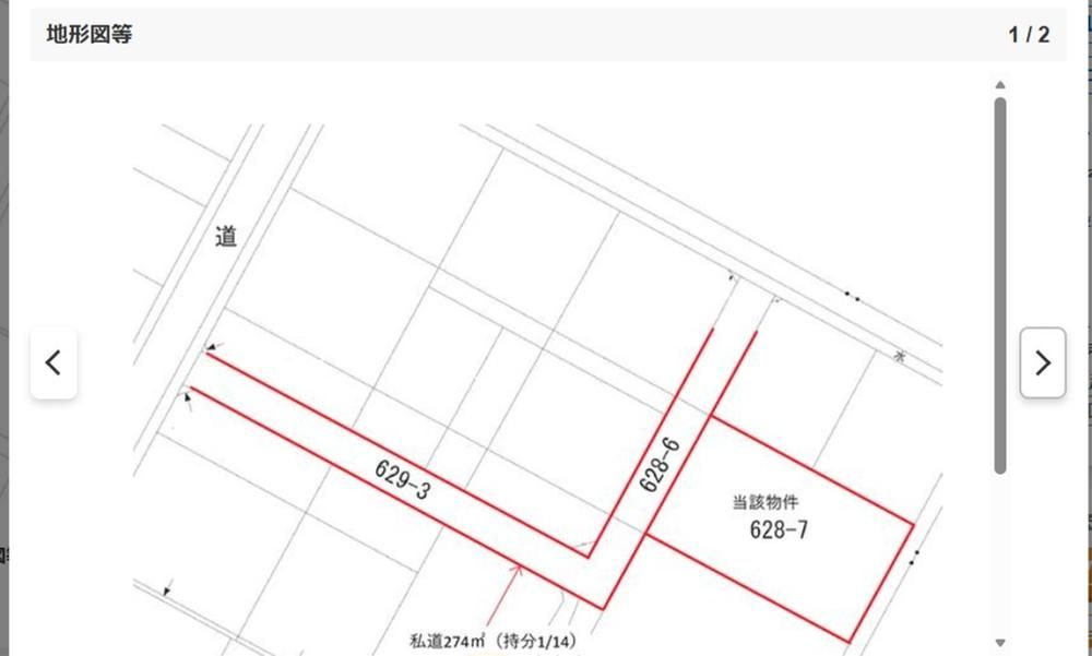 Land for Sale in Joetsu City - 338 sqm - Near Takada Station - Thumbnail 2