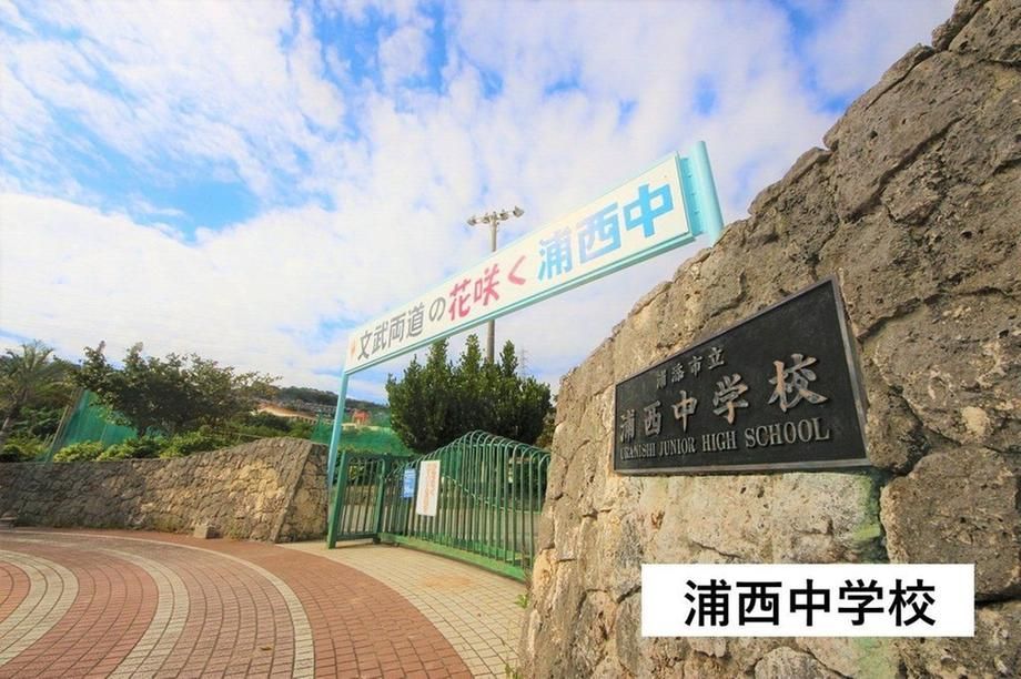 Building Condition Attached Land for Sale in Urasoe, Okinawa - 195 sqm - Thumbnail 3