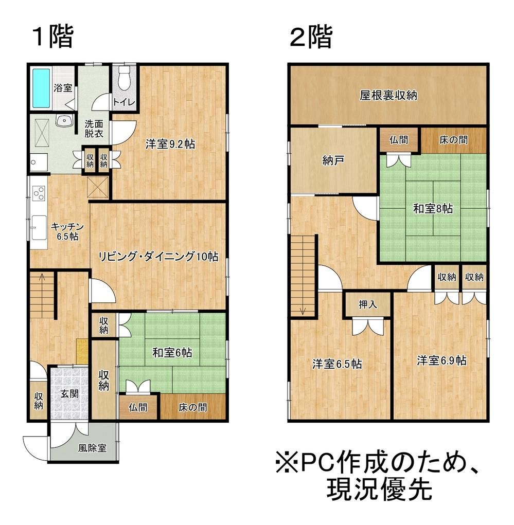 5LDK+S House on Large Lot in Takikawa, Hokkaido - Thumbnail 2