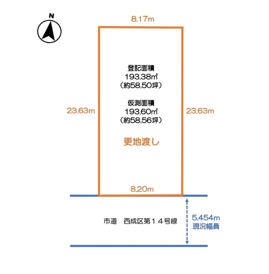 Land for Sale in Nishinari Ward, Osaka | 193.38 sqm - Thumbnail 3