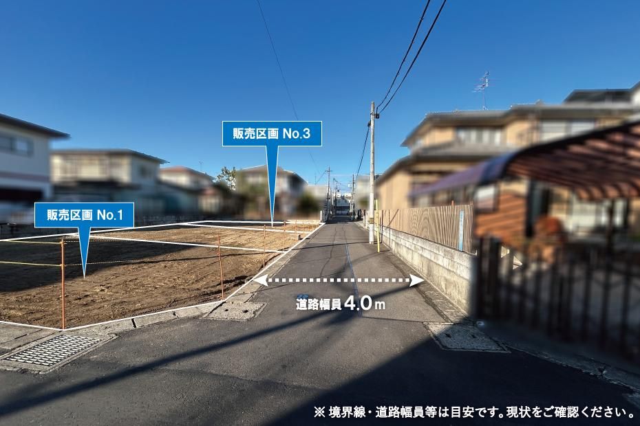 Land for Sale in Nishi-Nakada, Sendai - 20.9M Yen - Thumbnail 3