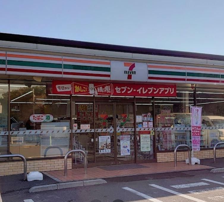 Renovated 3LDK Apartment for Sale in Funabashi, Chiba - Thumbnail 4